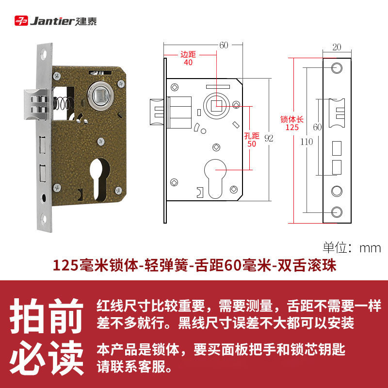 Cerradura de acero inoxidable interior dormitorio llave cerradura de puerta cerradura de puerta de madera universal cerradura de puerta de habitación silenciosa casa