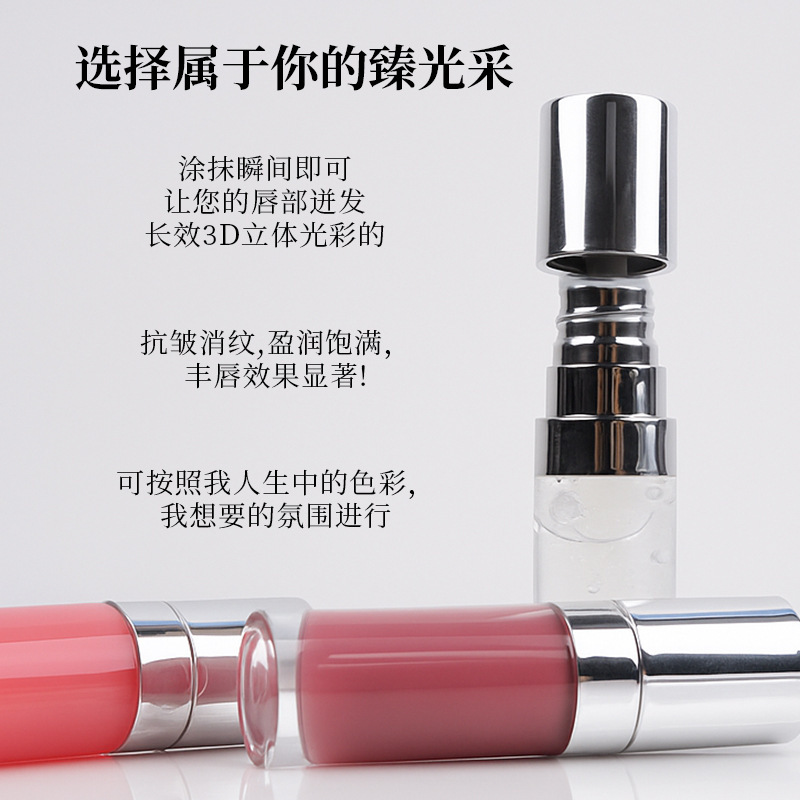 跨境无logo银盖多肽有色唇油 唇蜜水光嘟嘟唇 盈润饱满大刷头包材|undefined