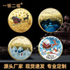 Commemorative coins for elderly, Christmas medal, Birthday gift