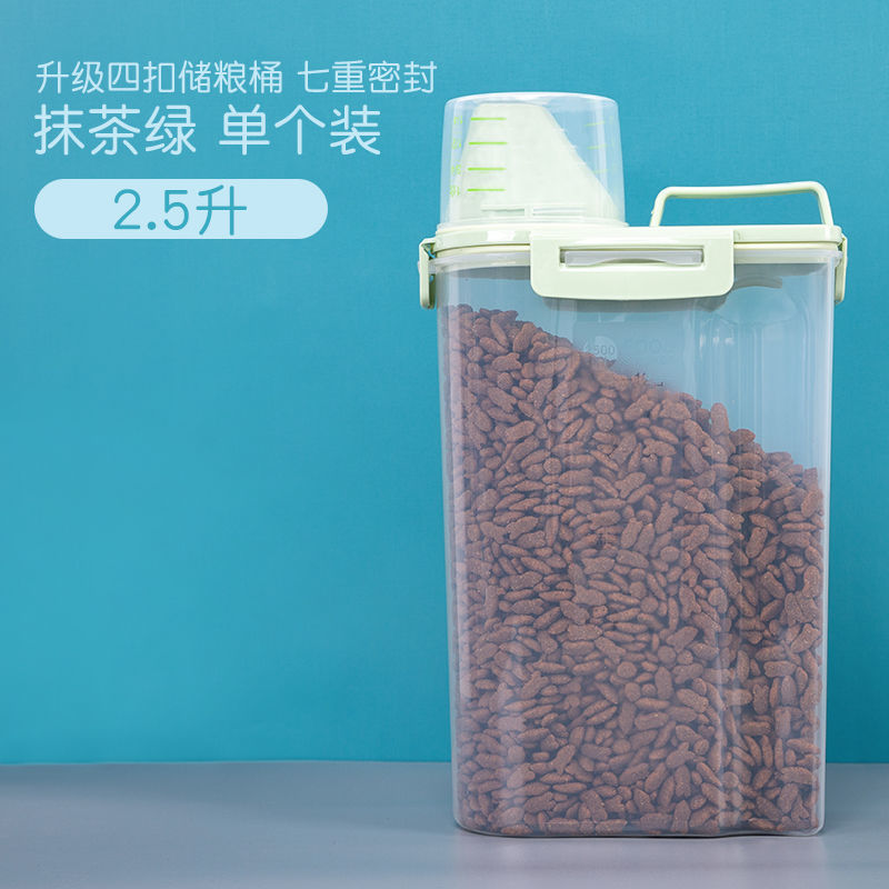 이중무역 곡물저장통(녹색) 대형