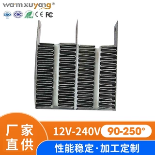 5V-220VPTC发热片恒温加热器绝缘不带电车载PTC加热片车载恒温