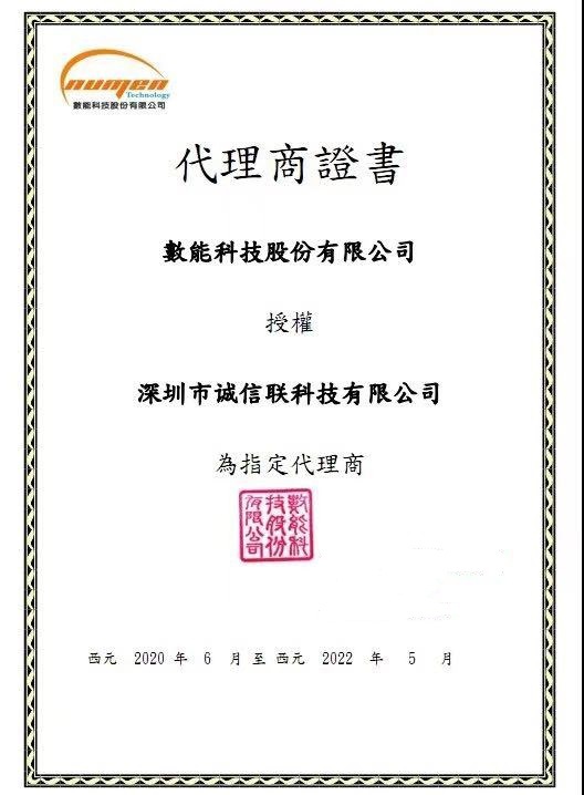 LED灯条专用的线性恒流IC/恒流二极管NU501 SOT23-3