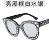 Fashionable sunglasses, marine cute glasses