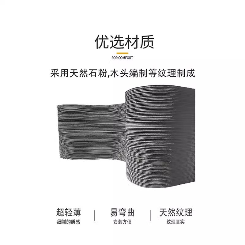 La nueva pared de fondo de piedra flexible de piedra de línea de porcelana blanda se puede instalar en la pared curva.