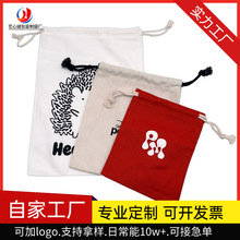 定制帆布束口袋子礼品棉布袋抽绳棉麻束口收纳袋定制logo帆布袋子
