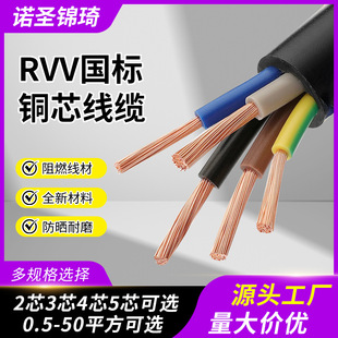 RVV���˼��~��|��ˮ�� 2/3/4о1.5/2.5/4�O�Դ���ƾ��Ĵ����S