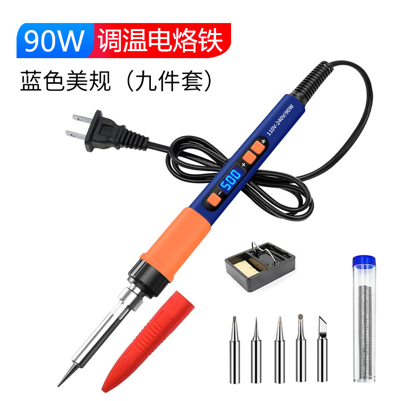 Us standard 90w smart welding pen (dark blue) nine-piece set
