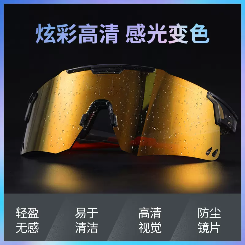 跨境骑行眼镜户外公路自行车防沙挡风护目镜男生运动潮流风镜镜片