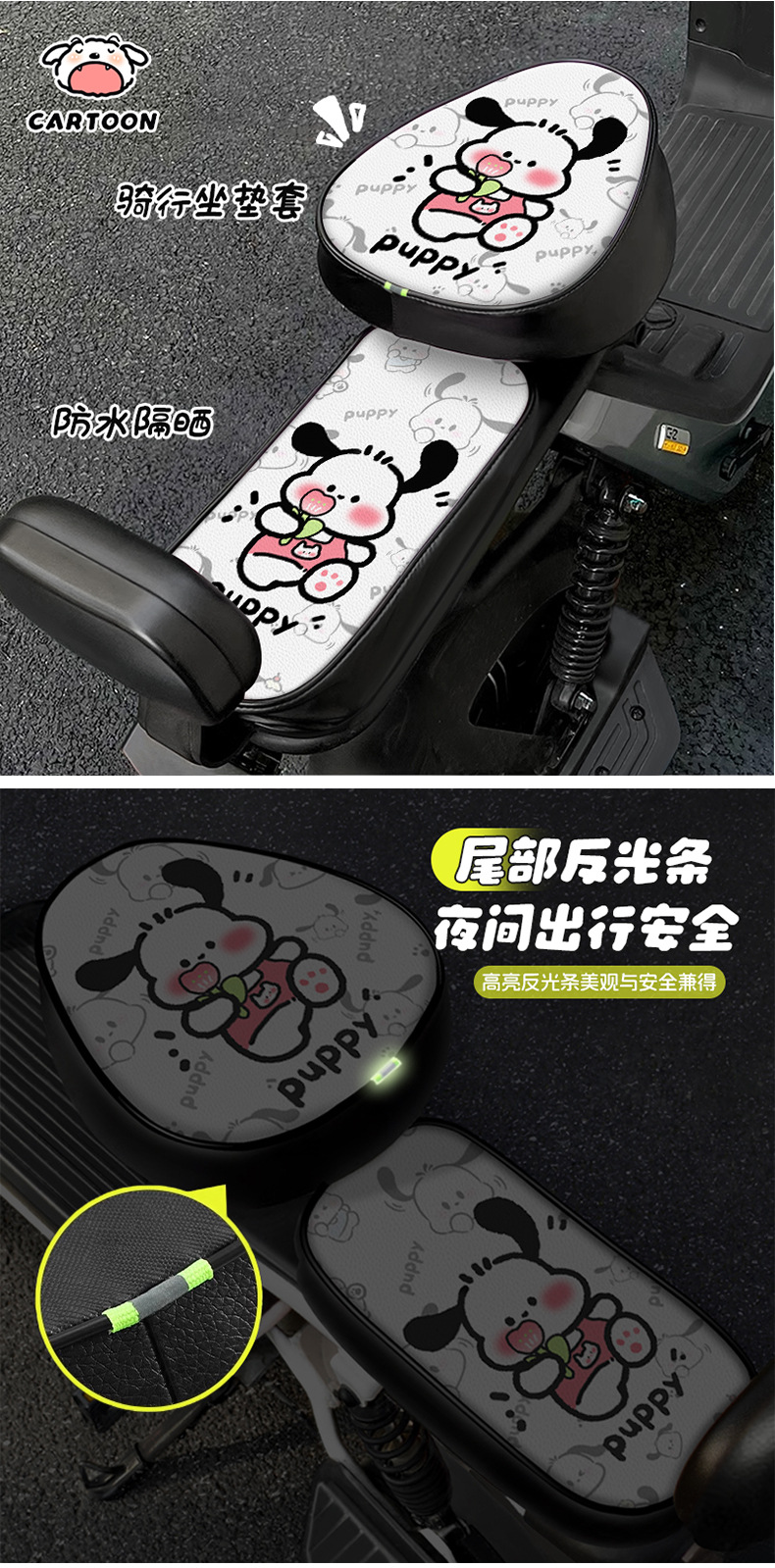 Suitable for Xiao Jindou Electric Vehicle Seat Cover, Waterproof and Sun-Proof Leather Seat Cover, Electric Scooter Seat Cushion Cover Decoration