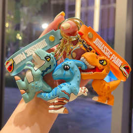 卡通恐龙钥匙扣侏罗纪霸王龙三角龙卡通公仔汽车钥匙链男女小礼品