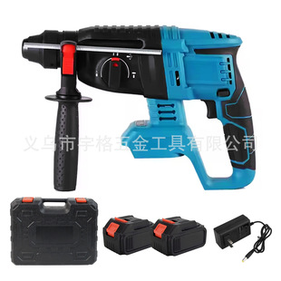 Brushless Lithium Electric Pick 26 Type Electric Hammer Rechargeable High-Power Impact Drill Wireless Hammer Three-Function Power Tool