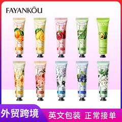 全英語FAYANKOU牛油果ワセリン舒潤弾柔らかいハンドクリームのハンドクリームが国境を越えた対外貿易卸売り