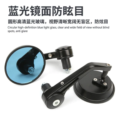 Mirror/Reflector, Motorcycle rearview mirror