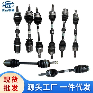 Hyundai Kia oxu 495012C111 495002C111 495002V400 49500-2J000 üçün tətbiq edilir
