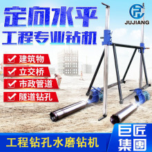 自动水磨钻机生产厂家 三相电钻孔机220v 小型隧道工程打孔水钻机