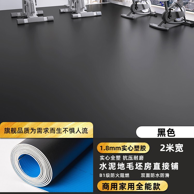 Pvcプラスチック床床ゴム床革商用敷物セメント床直接床貼り自己粘着性耐摩耗性|undefined