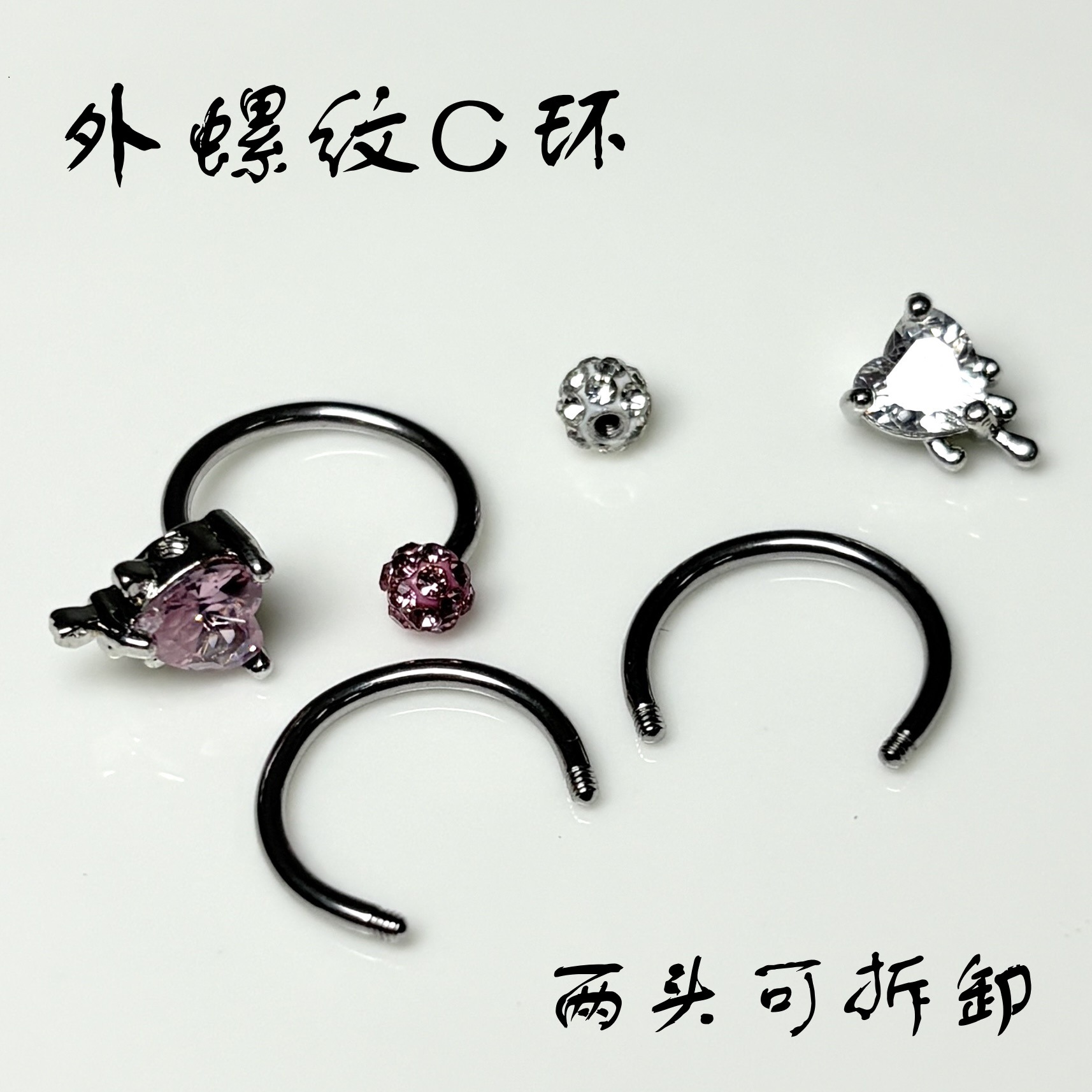4-Color Super Shiny Heart-Shaped Zircon Lip Ring Titanium Steel External Thread Mud Ball Ear Cartilage Ring Piercing Jewelry detail image 10