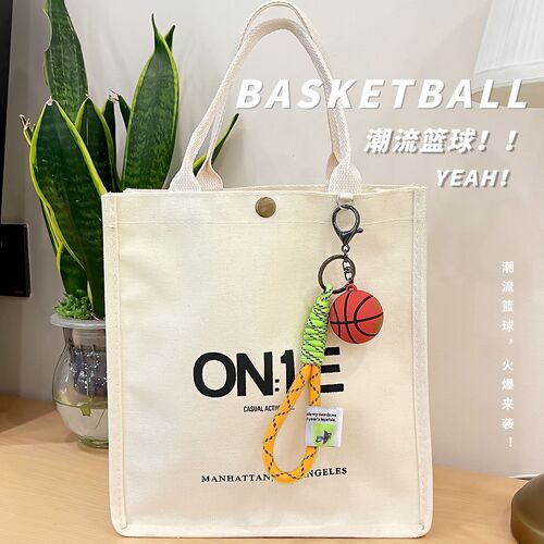 Sports Basketball Keychain Personal Creative Backpack Schoolbag Small Pendant Car Keychain Birthday Gift Souvenir