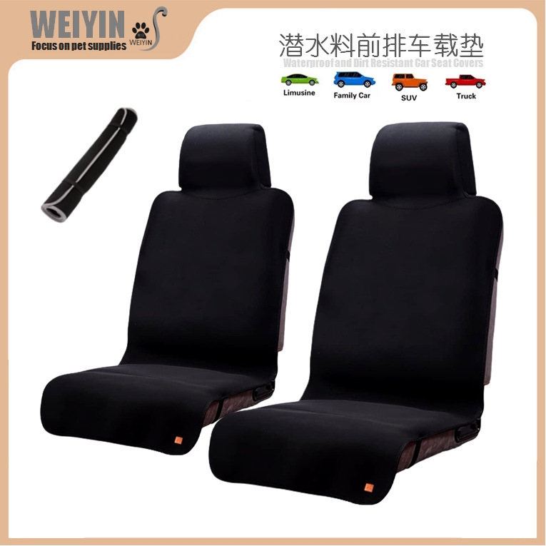 【尾印weiyin】自動車シートカバー潜水材料汚れ防止ペットマット犬車載マット自動車ペットマット|undefined