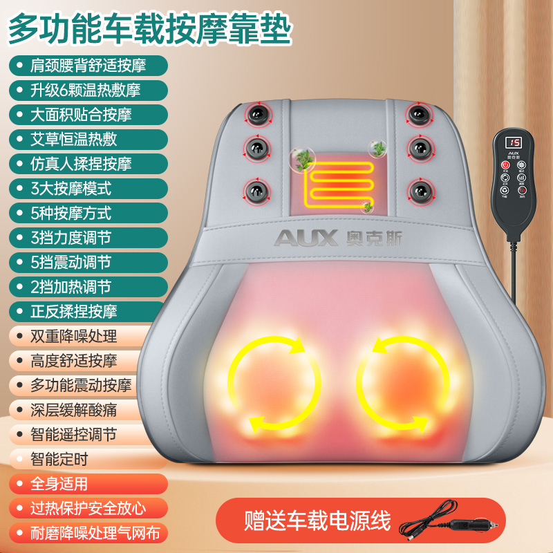 09【升级款-蓝灰】车家两用-3大模式-3档力度-5档震动-2档热敷-升级6颗磁石-正反揉捏-车载线