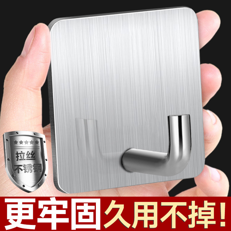 Stainless Steel Adhesive Hooks, No-Drill, Strong Load-Bearing, for Kitchen, Wall, Bathroom, Toilet, Towel, Door Hooks Stainless Steel Adhesive Hooks, No-Drill, Strong Load-Bearing, for Kitchen, Wall, Bathroom, Toilet, Towel, Door Hooks
