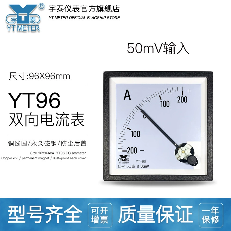 CP96 ± 50mV Входной аммонт постоянного тока ± 50A ± 100A ± 150A ± 200A Двунаправленный DCyt96