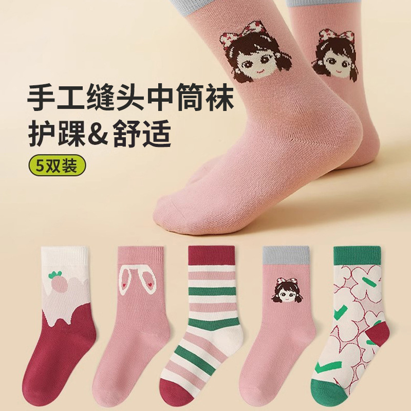 【新品】儿童袜子春秋冬街舞嘻哈男童女童中筒袜韩版运动潮袜跨境|undefined