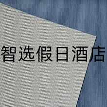 ���x���վƵꌣ�à��� pvcʮ�ֲ���1.37�׌����̠����{ɫ�Q�l�y