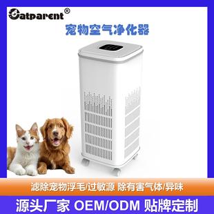 Household intelligent desktop Air Purifier UV sterilization formaldehyde removal pet deodorant floating hair disinfection machine