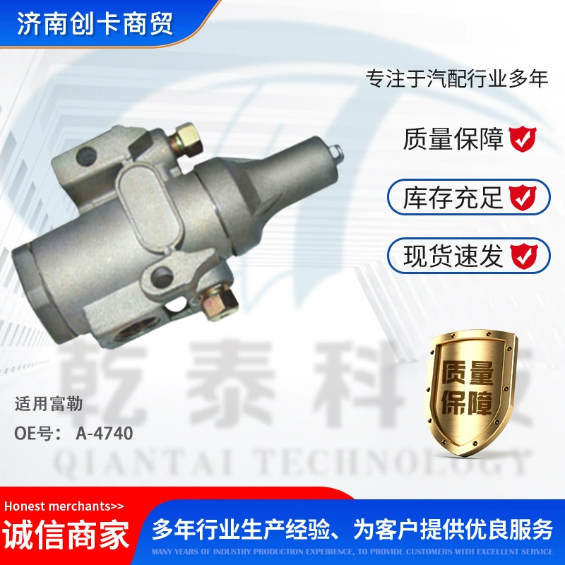 Запчасти для грузовиков Трансграничное применение Steelfler A4740 клапан воздушного фильтра насоса