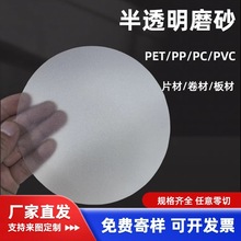 本色PP片材卷材黑色磨砂PP塑料片阻燃PVC塑胶片耐高温透明PET片材