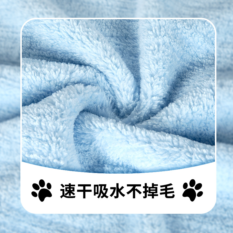 Toalla de baño para mascotas Toalla de baño tienda de mascotas hogar perro gato fuerte absorbente Toalla de baño fibra ultrafina transfronteriza exclusiva