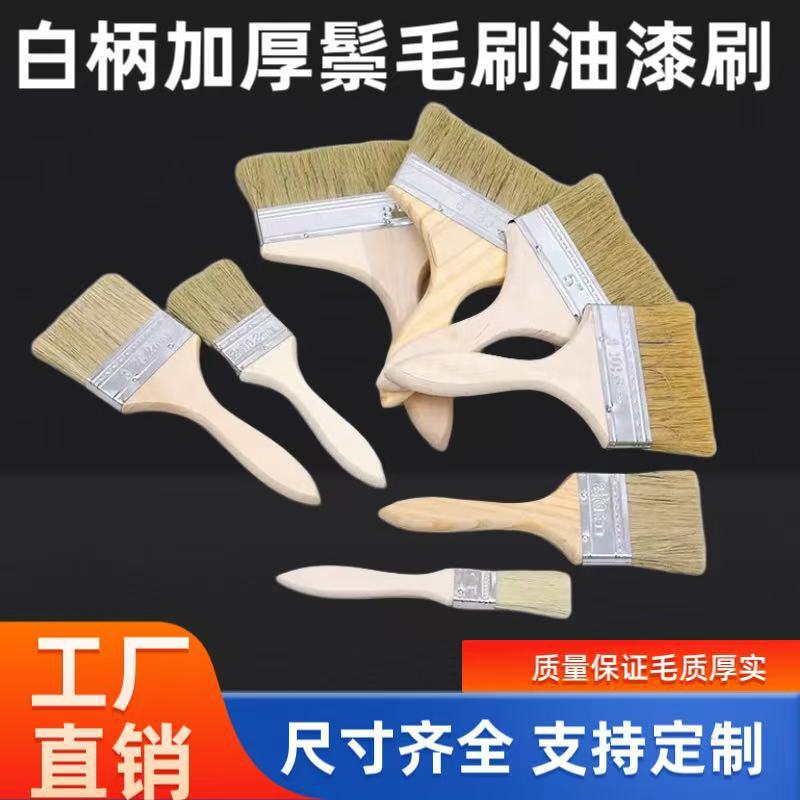 厂家批发油漆刷木柄  烧烤刷 仿猪鬃丝刷 船用工业毛刷家用小刷子|undefined