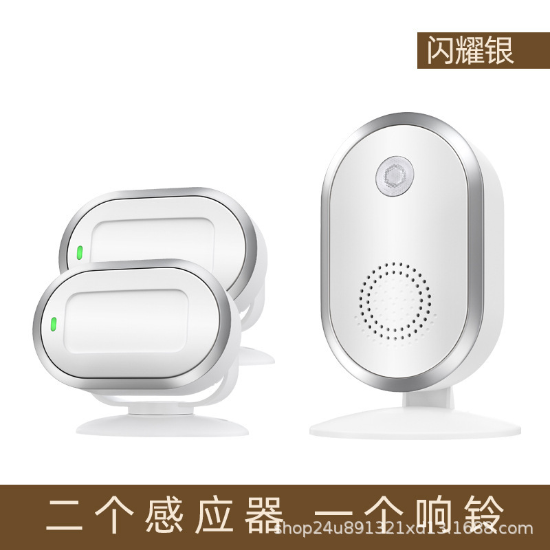 充電金は赤外線センサーショップへようこそ。|undefined