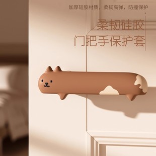 New Clown Cat Silicone Safety Door Handle Protective Cover Home Anti-Collision Protective Cover Children's Handle Anti-Static Cover
