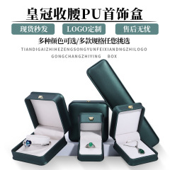 Puクラウンジュエリーボックスジュエリーリングボックスペンダントネックレスボックスブレスレットブレスレットアクセサリー収納ボックスジュエリーボックス