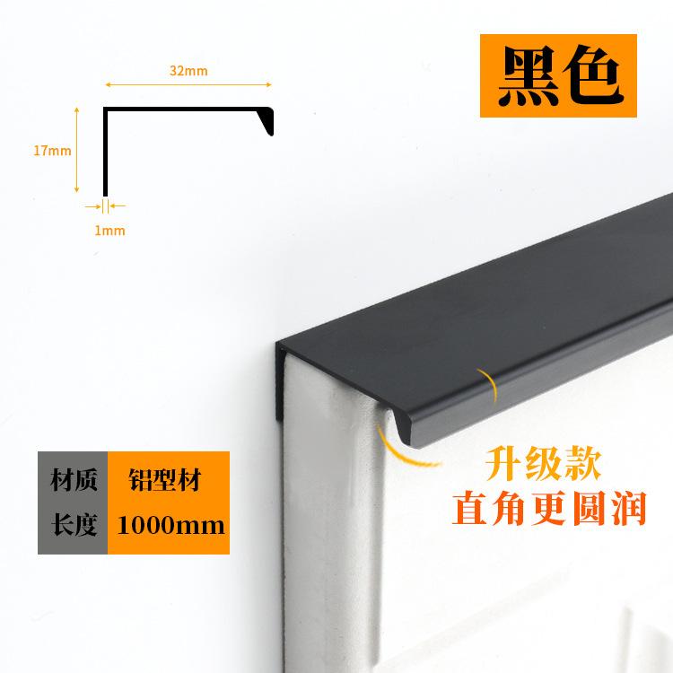 Mango invisible sin perforación, borde de sellado, manija de perfil de aluminio alargada, manija de cajón de puerta de armario minimalista moderno