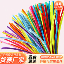 扭扭棒花束手工DIY材料包毛条马卡龙色毛条玩具扭扭棒材料包配件