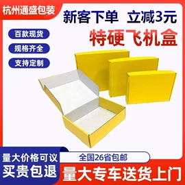 年货礼品包装;中秋礼品包装;纸盒