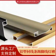 �¿�l���X�Ͳľ��l���_��LED�􎧽����[��Ƕ��ʽ���b��Ƕ���_��
