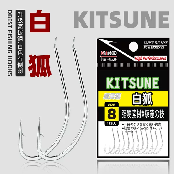 Bagged White White Fox with Barbed Fish Hook Long Handle Hook Akita Fox Improved Wild Fishing Competitive Bulk Fishing Hook Wholesale