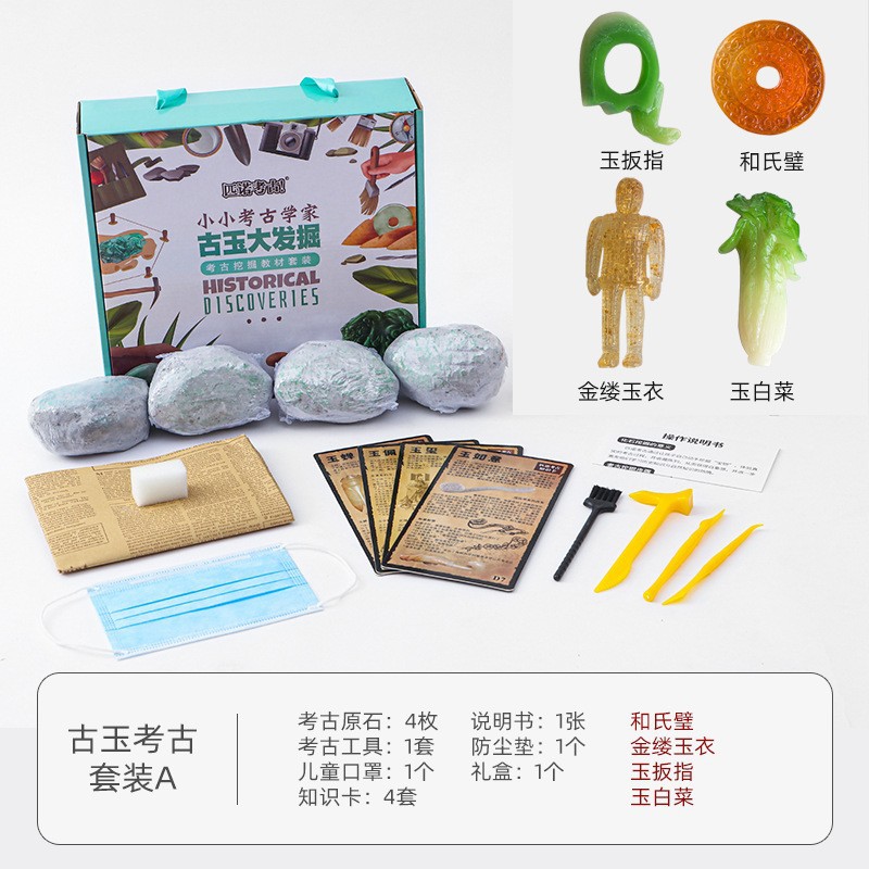 [과학 대중화 교육] 구유 시리즈 A 세트 (16 개의 전체 상자를 촬영하는 것이 더 비용 효율적입니다)