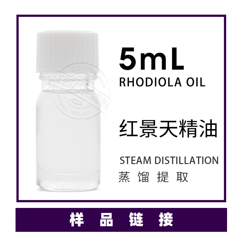 Ʒ5ml/ƿ 쾰 쾰쾫СӦ ӭѯ