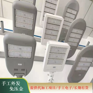 正规电子产品外发加工/厂电子组装外发承包在家可做简单电子产品