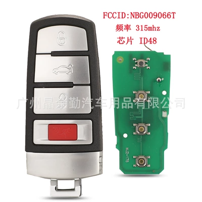 Volkswagen – Remote Car Key Car Keys