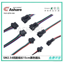 SM2.54�g�ྀ�L15cm��ɫ���^3P/4P/5P�K����ĸ���Ӳ��^���Ӿ�2 2A