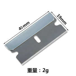 单面刀片QC玻璃铲刀小刀片刮手机维修屏幕汽车贴膜UV除胶安全刀片