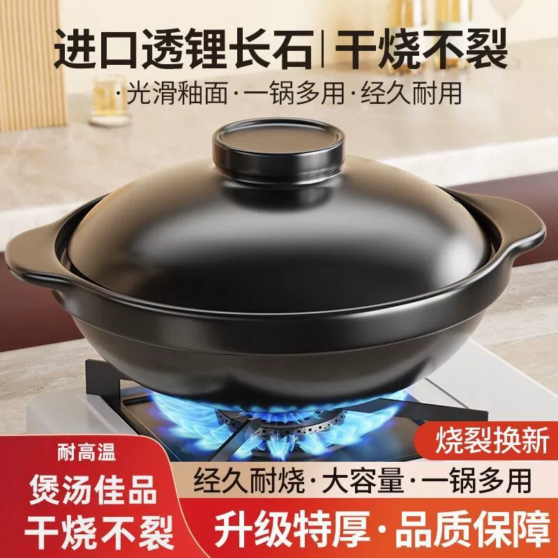 Casherous stew cooker Household gas resistance high -temperature dry roasted claypot rice dedicated ceramic cooker soup pot commercial casserole