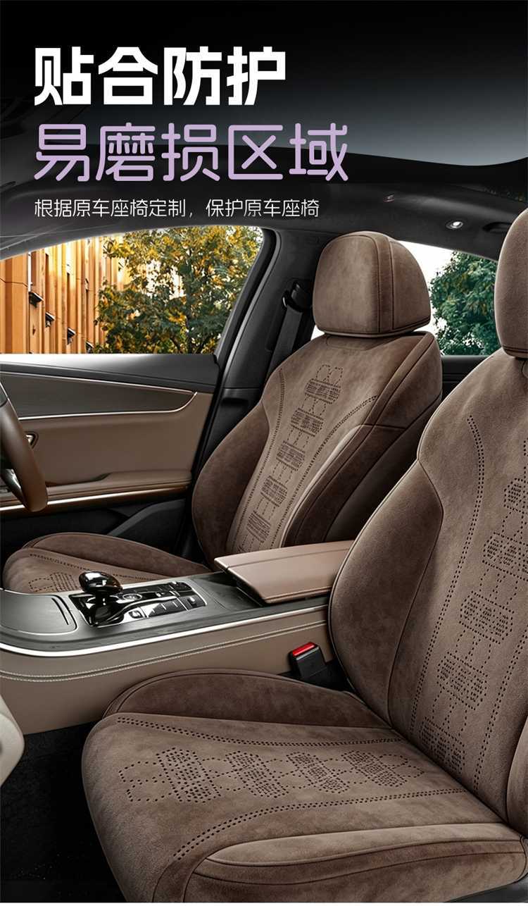 25-26 Models Byd Han Dmi/Ev Special Seat Covers Rams Full Surround Seat Cushions Four-Season Car Seat Covers