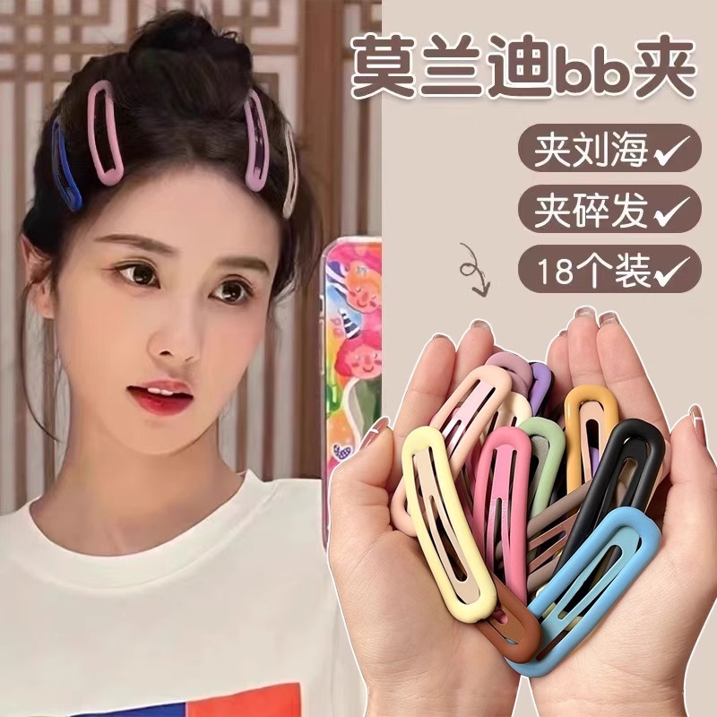 边夹刘海夹糖果色发女碎发bb发卡儿童头饰一件批发速卖通碎发神器|undefined